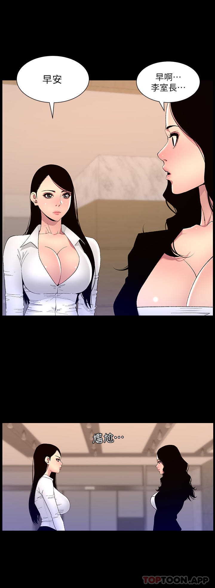 [韩国漫画] 帝王App 奇幻,巨乳大奶#[25P]-2