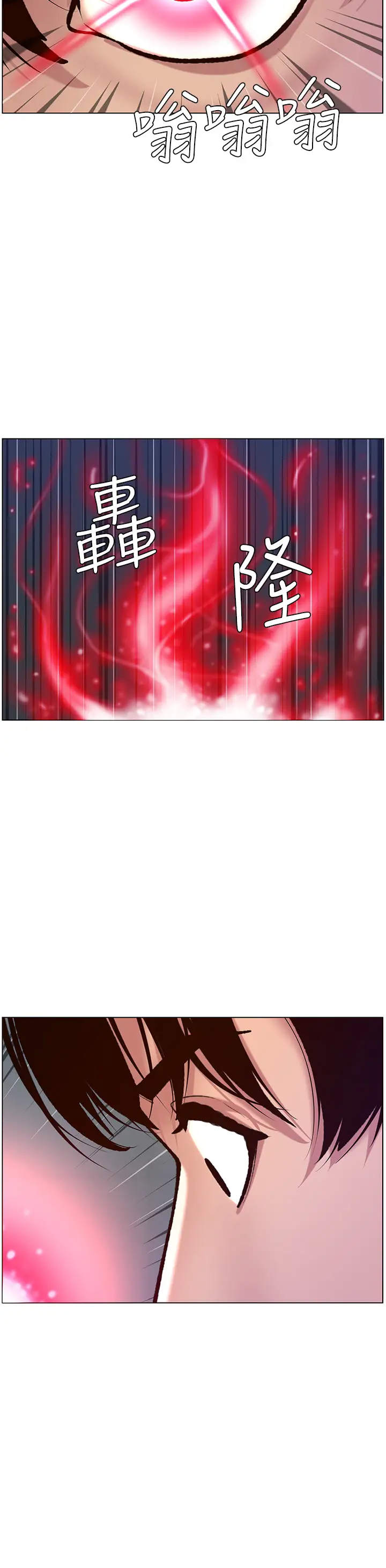 [韩国漫画] 帝王App 奇幻,巨乳大奶#[37P]-35