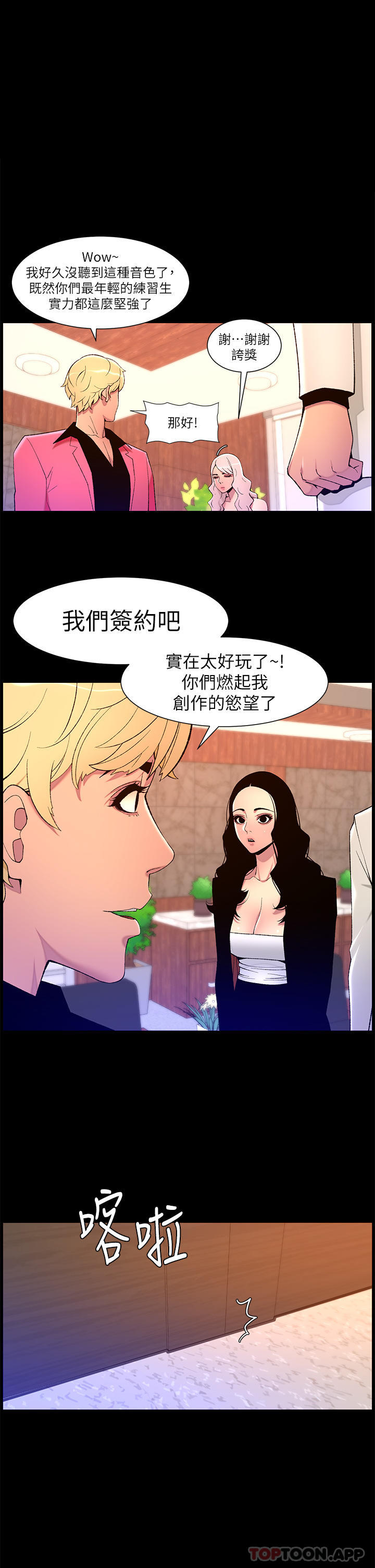 [韩国漫画] 帝王App 奇幻,巨乳大奶#[24P]-1