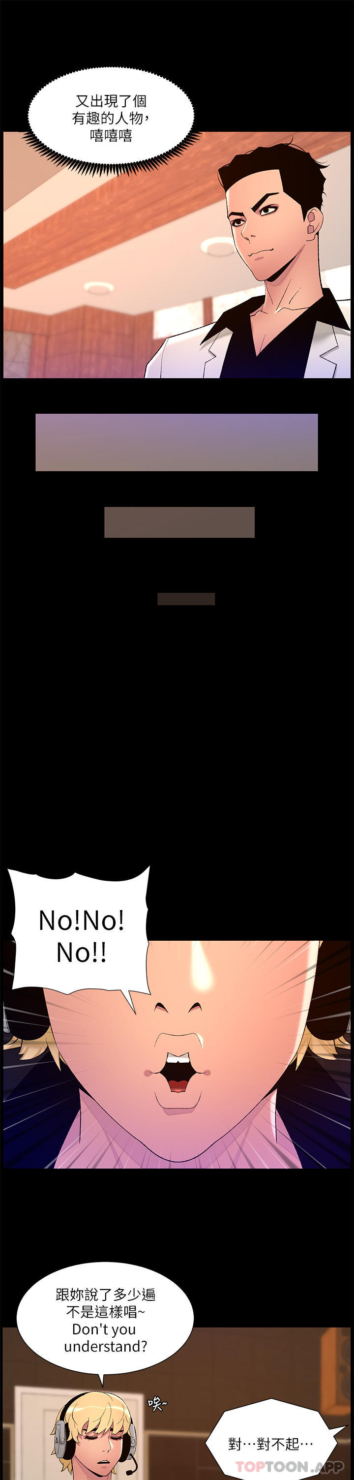 [韩国漫画] 帝王App 奇幻,巨乳大奶#[21P]-12