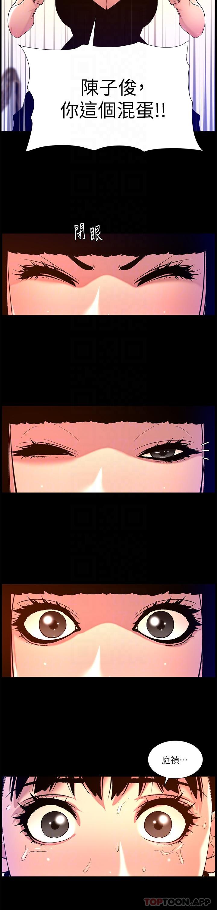 [韩国漫画] 帝王App 奇幻,巨乳大奶#[23P]-18