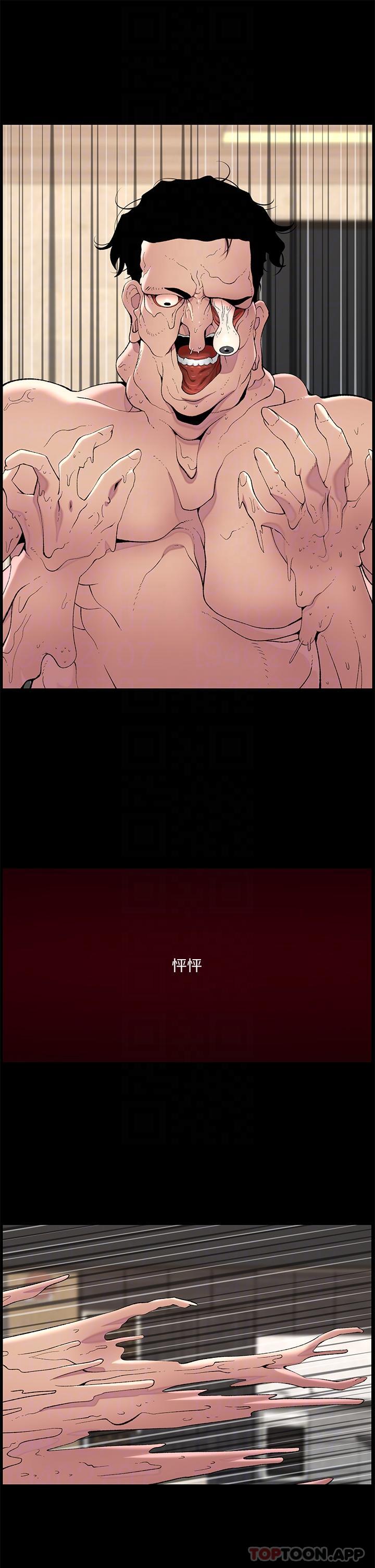 [Manhwa] Emperor App Fantasy, big breasts#[23P]-4