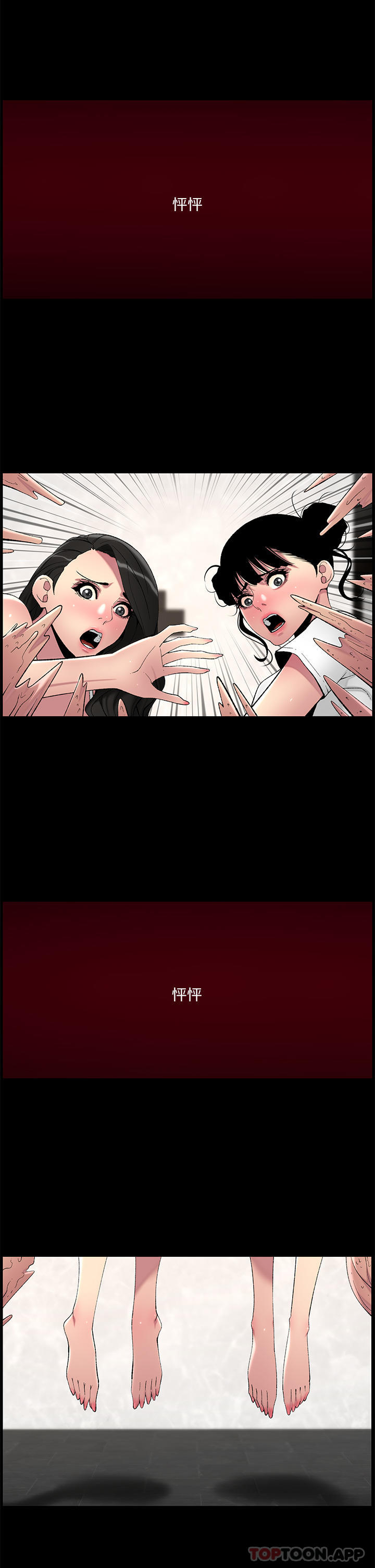 [Manhwa] Emperor App Fantasy, big breasts#[23P]-5
