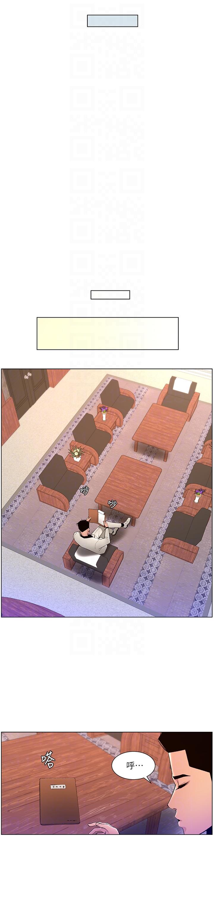 [Manhwa] Emperor App Fantasy, big breasts#[25P]-22