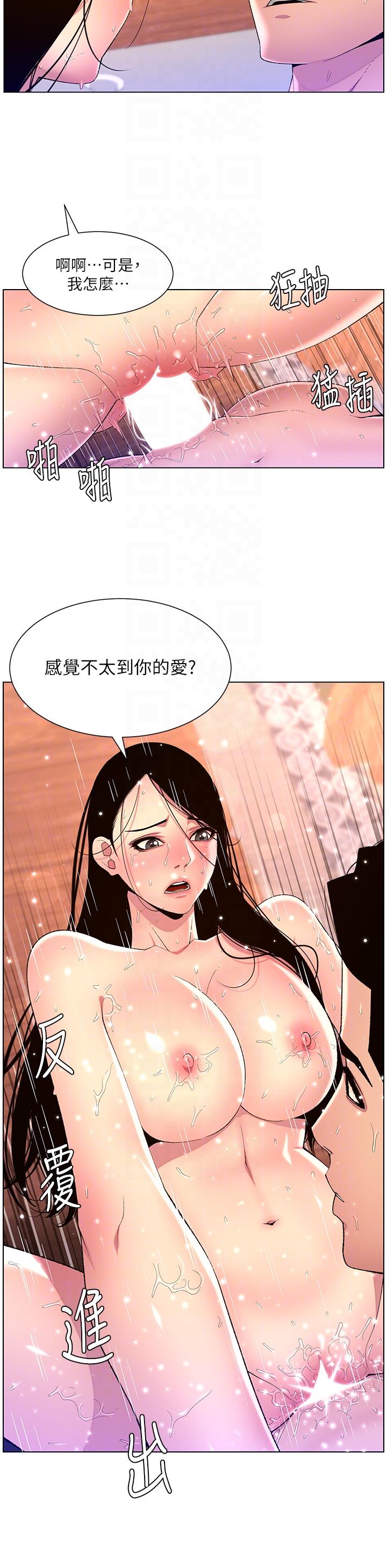 [韩国漫画] 帝王App 奇幻,巨乳大奶#[25P]-10
