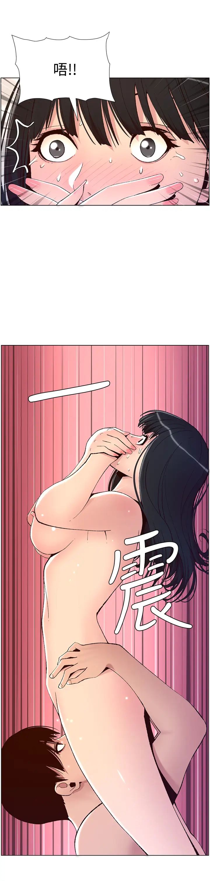 [Manhwa] Emperor App Fantasy, big breasts#[33P]-26