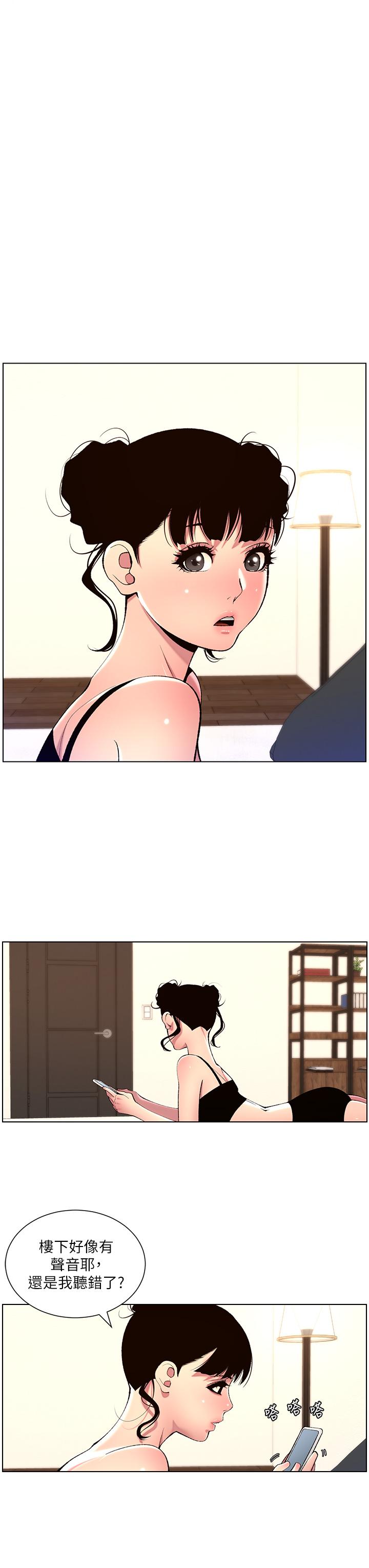 [韩国漫画] 帝王App 奇幻,巨乳大奶#[25P]-13