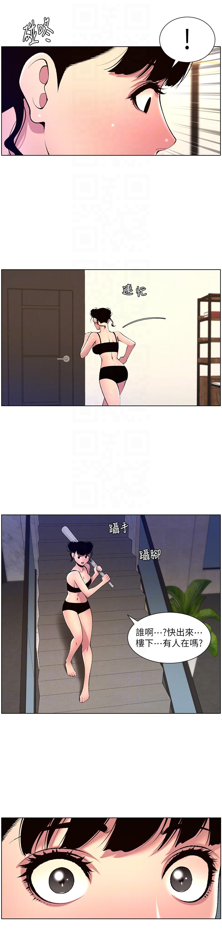 [韩国漫画] 帝王App 奇幻,巨乳大奶#[25P]-14