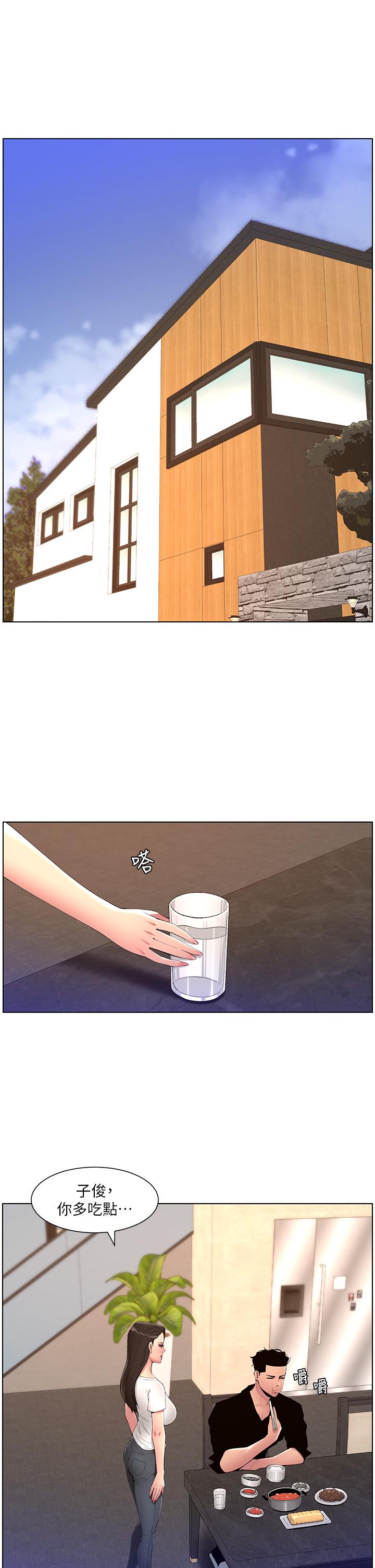 [韩国漫画] 帝王App 奇幻,巨乳大奶#[24P]-5
