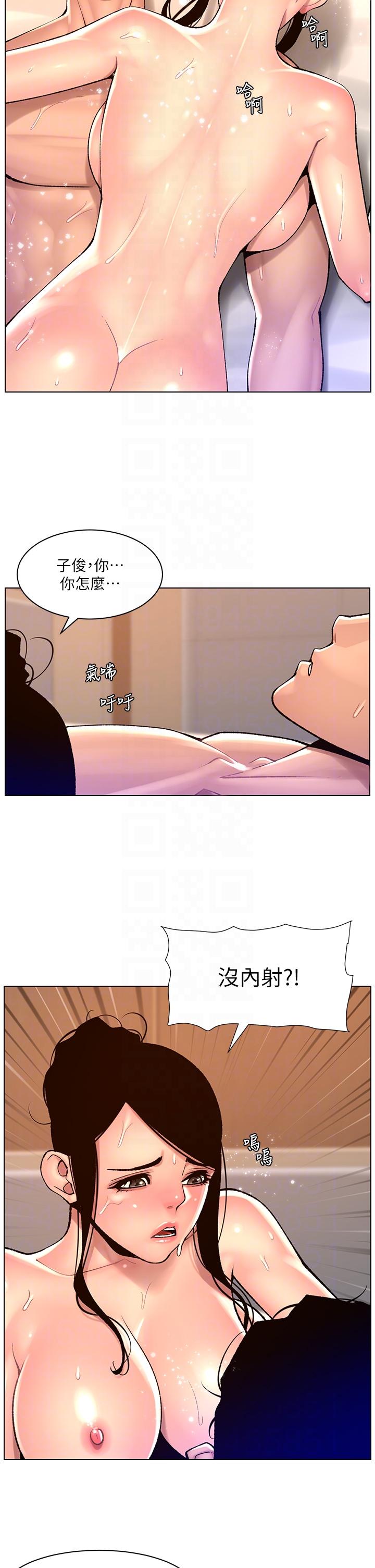 [韩国漫画] 帝王App 奇幻,巨乳大奶#[25P]-10