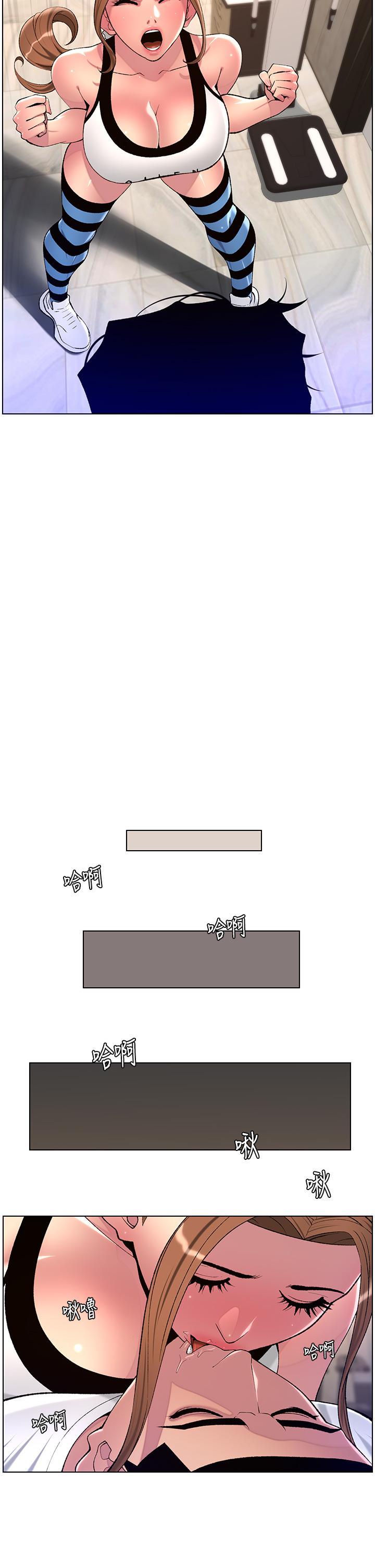 [韩国漫画] 帝王App 奇幻,巨乳大奶#[30P]-2