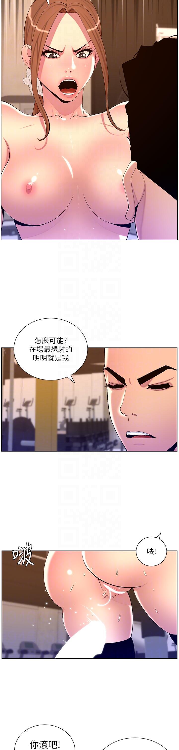 [韩国漫画] 帝王App 奇幻,巨乳大奶#[30P]-22