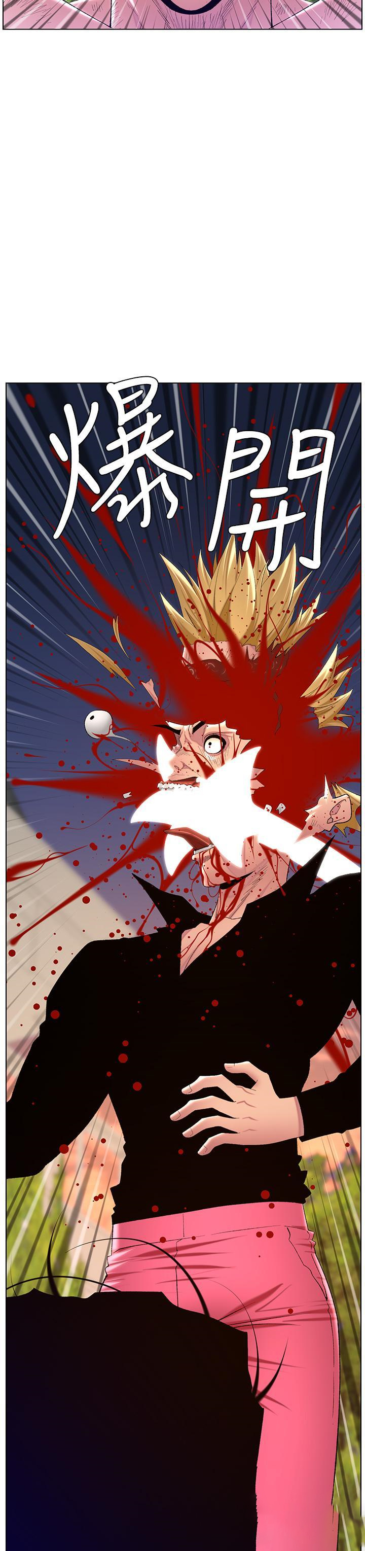[Manhwa] Emperor App Fantasy, big breasts#[29P]-1