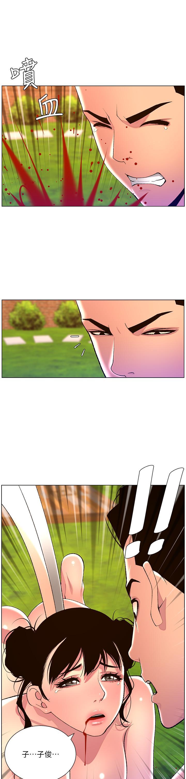 [Manhwa] Emperor App Fantasy, big breasts#[29P]-18