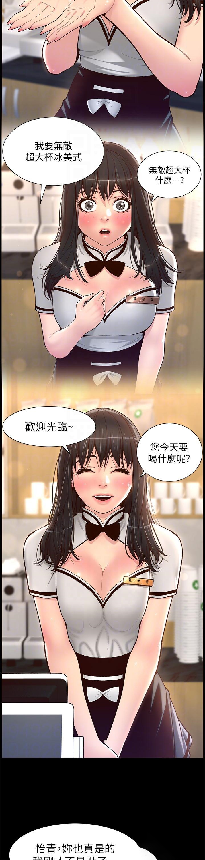 [Manhwa] Emperor App Fantasy, big breasts#[47P]-14