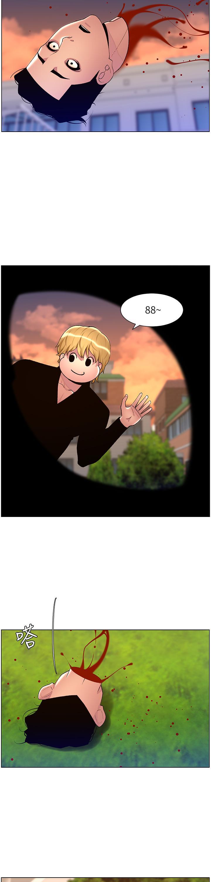 [Manhwa] Emperor App Fantasy, big breasts#[47P]-2