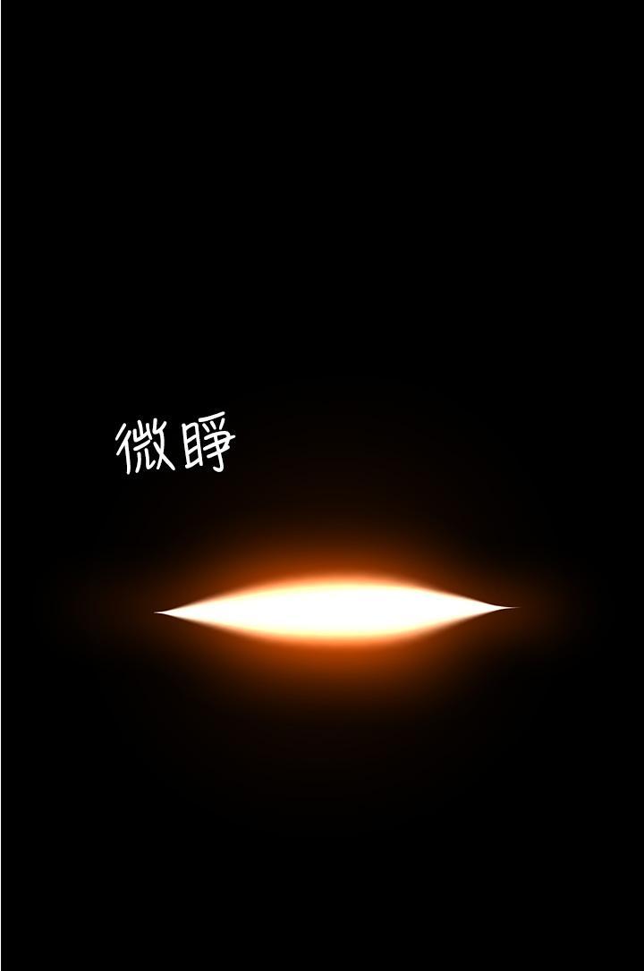 [Manhwa] Emperor App Fantasy, big breasts#[47P]-20