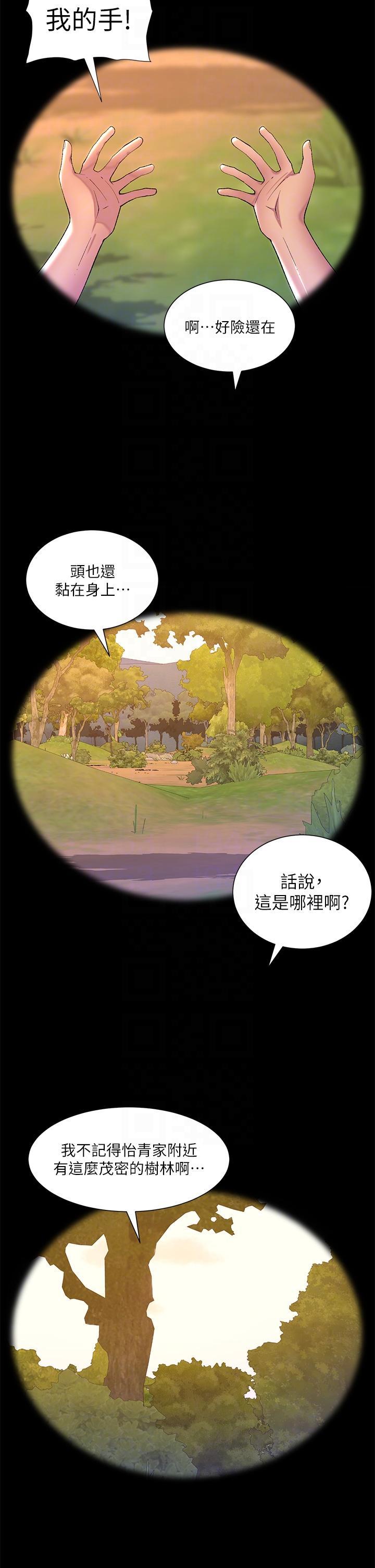 [Manhwa] Emperor App Fantasy, big breasts#[47P]-22