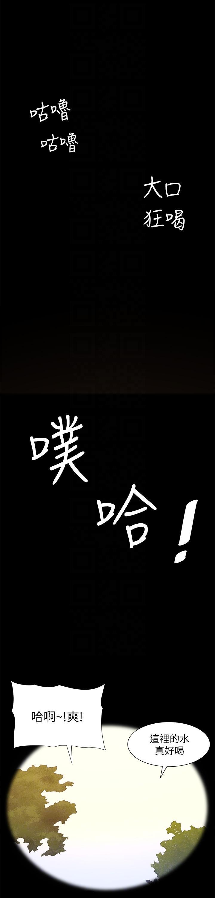 [Manhwa] Emperor App Fantasy, big breasts#[47P]-26