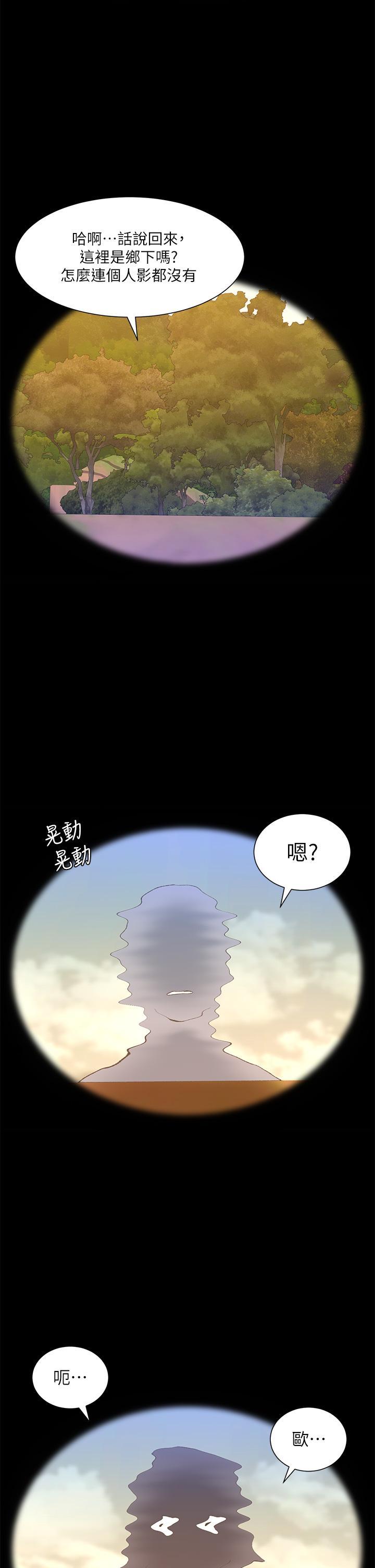 [Manhwa] Emperor App Fantasy, big breasts#[47P]-27