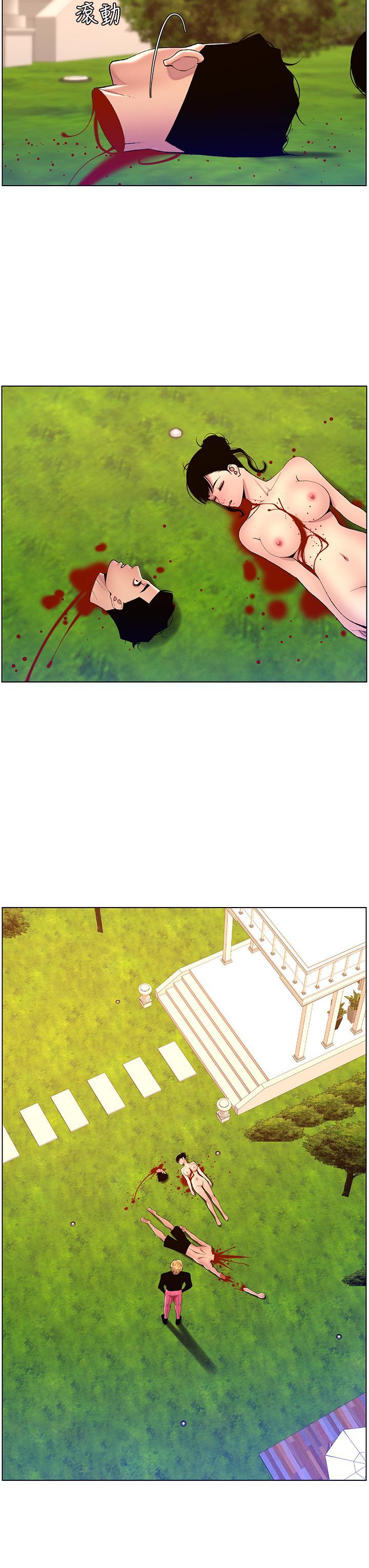 [Manhwa] Emperor App Fantasy, big breasts#[47P]-3