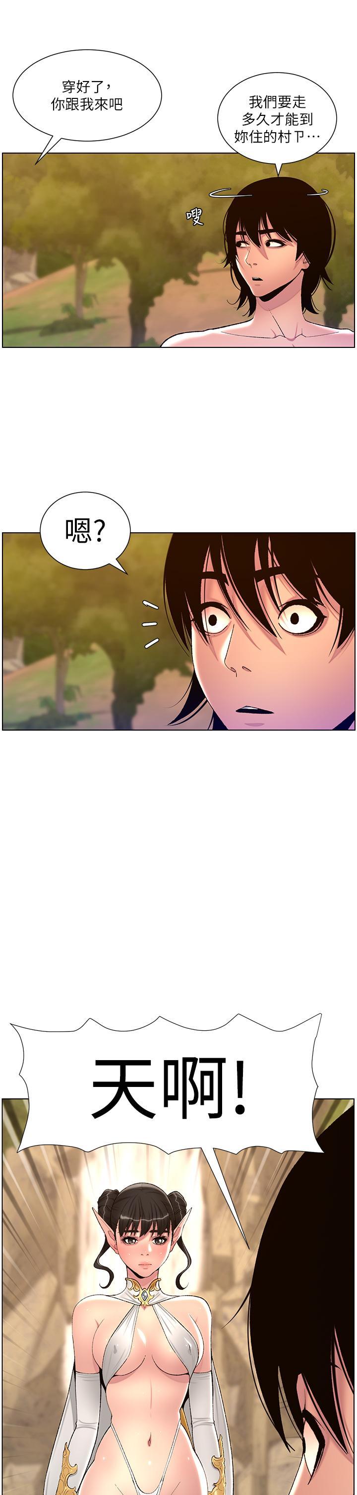 [Manhwa] Emperor App Fantasy, big breasts#[47P]-36