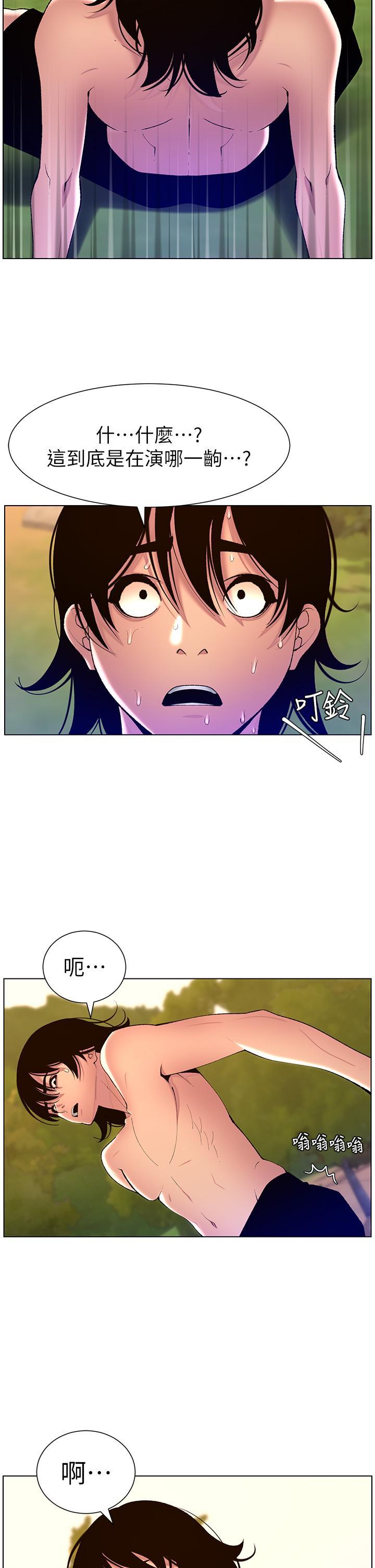 [Manhwa] Emperor App Fantasy, big breasts#[47P]-39