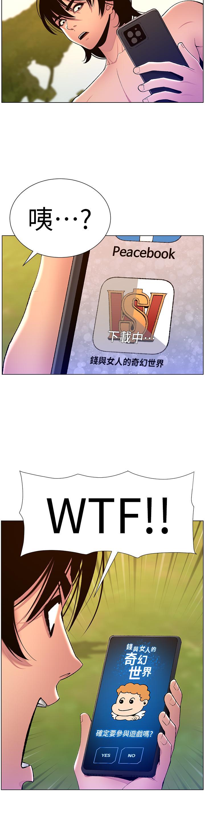 [Manhwa] Emperor App Fantasy, big breasts#[47P]-40