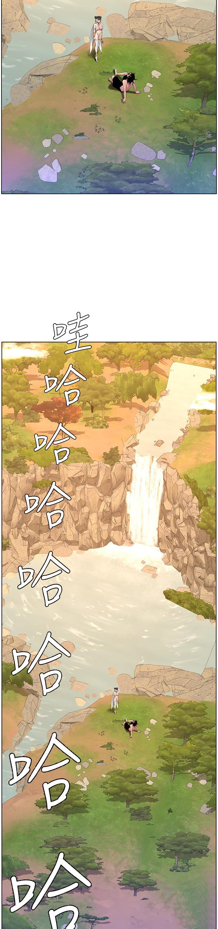 [Manhwa] Emperor App Fantasy, big breasts#[47P]-43