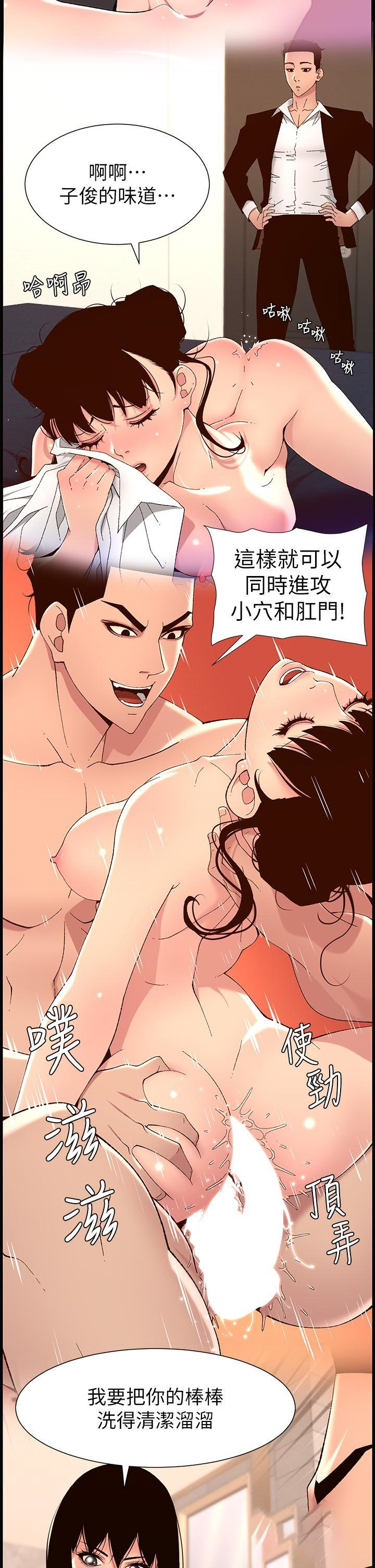 [Manhwa] Emperor App Fantasy, big breasts#[47P]-7