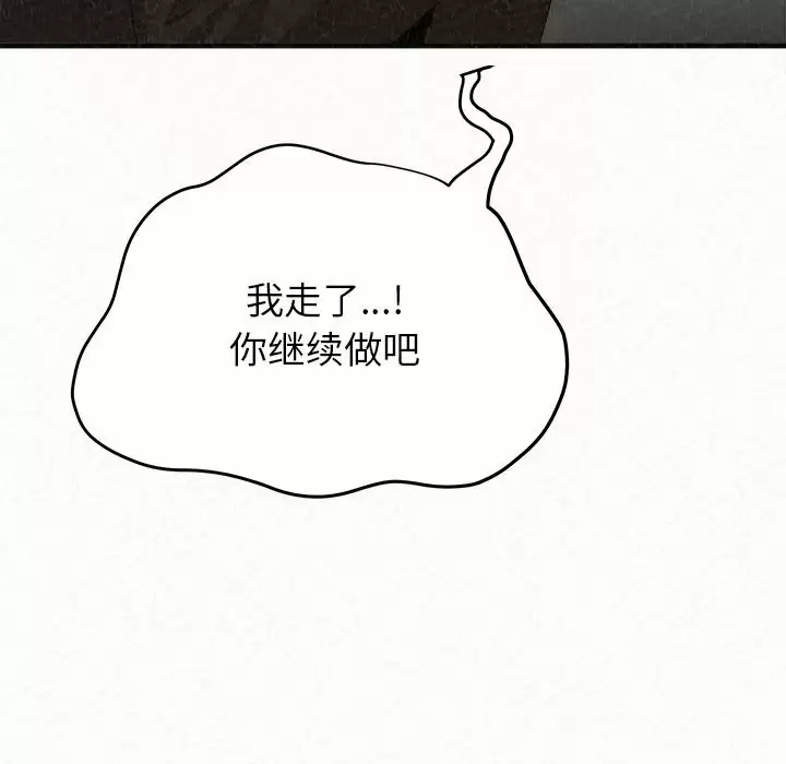[韩国漫画] 姐姐都哈我 剧情,熟女人妻,巨乳大奶#[240P]-101
