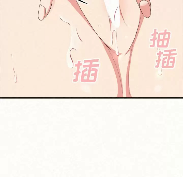 [韩国漫画] 姐姐都哈我 剧情,熟女人妻,巨乳大奶#[240P]-122