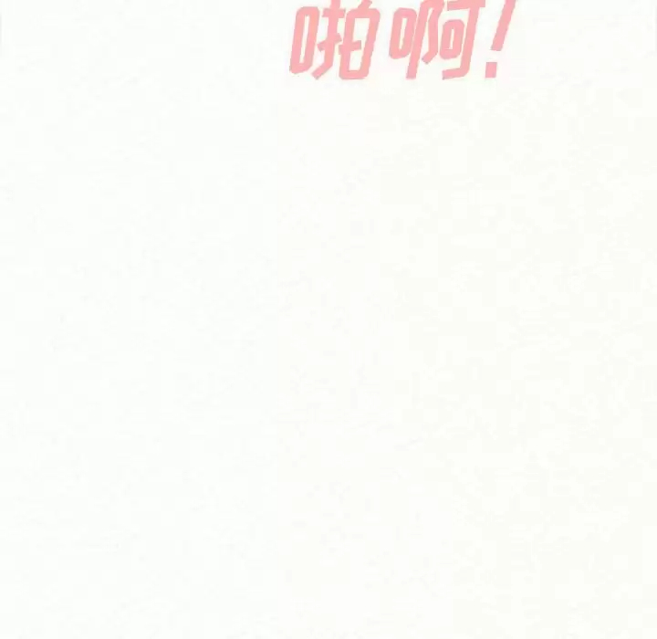 [韩国漫画] 姐姐都哈我 剧情,熟女人妻,巨乳大奶#[240P]-144