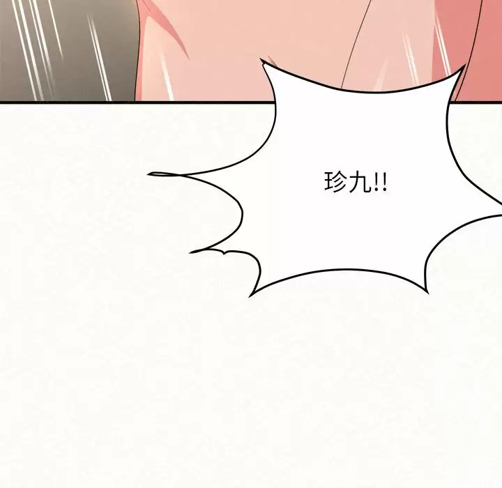 [韩国漫画] 姐姐都哈我 剧情,熟女人妻,巨乳大奶#[240P]-147