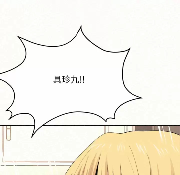 [韩国漫画] 姐姐都哈我 剧情,熟女人妻,巨乳大奶#[240P]-148