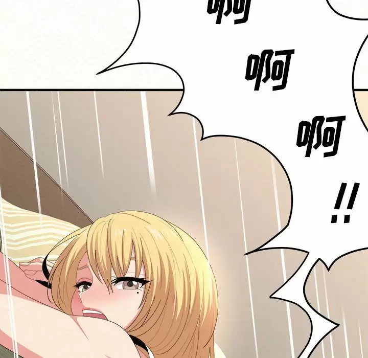 [韩国漫画] 姐姐都哈我 剧情,熟女人妻,巨乳大奶#[240P]-151