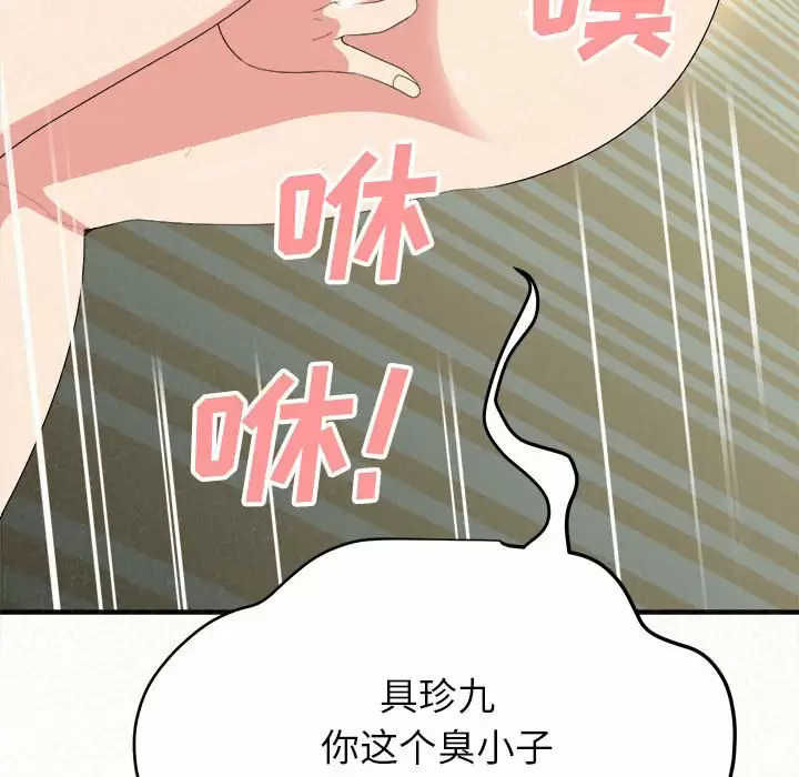 [韩国漫画] 姐姐都哈我 剧情,熟女人妻,巨乳大奶#[240P]-153