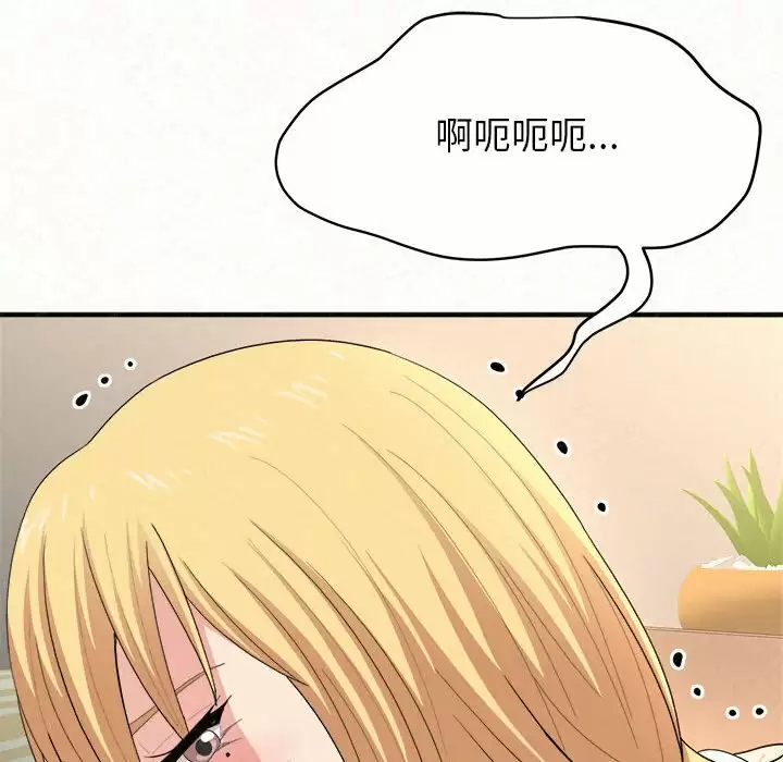 [韩国漫画] 姐姐都哈我 剧情,熟女人妻,巨乳大奶#[240P]-157