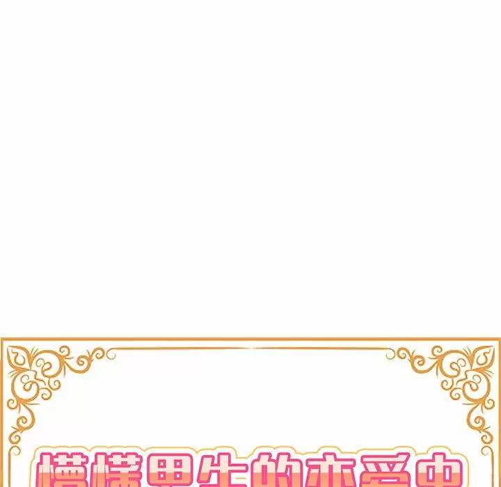 [韩国漫画] 姐姐都哈我 剧情,熟女人妻,巨乳大奶#[240P]-16