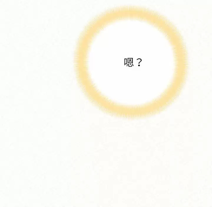 [韩国漫画] 姐姐都哈我 剧情,熟女人妻,巨乳大奶#[240P]-166