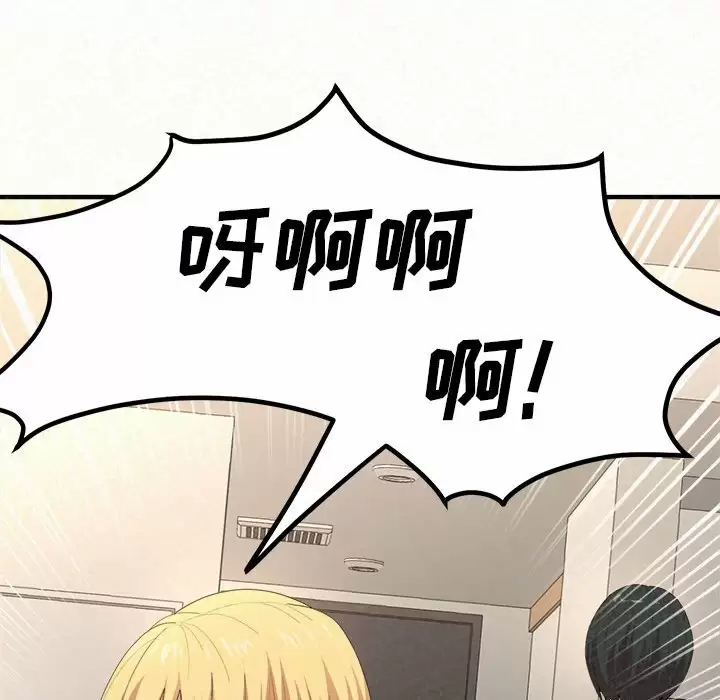 [韩国漫画] 姐姐都哈我 剧情,熟女人妻,巨乳大奶#[240P]-181