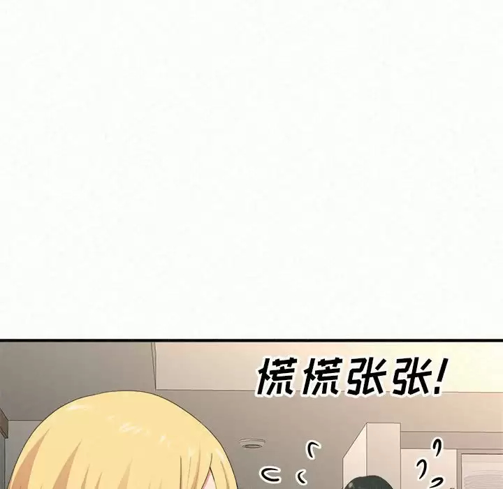 [韩国漫画] 姐姐都哈我 剧情,熟女人妻,巨乳大奶#[240P]-187