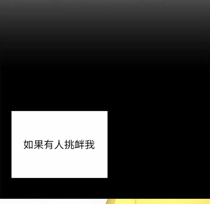 [韩国漫画] 姐姐都哈我 剧情,熟女人妻,巨乳大奶#[240P]-19