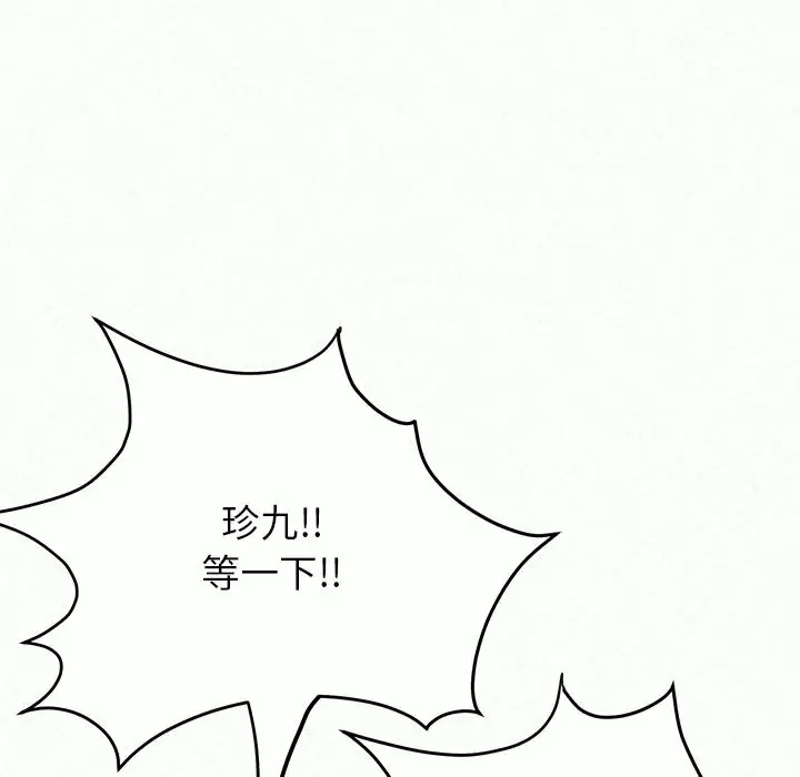 [韩国漫画] 姐姐都哈我 剧情,熟女人妻,巨乳大奶#[240P]-191
