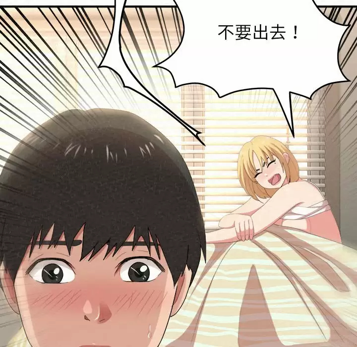 [韩国漫画] 姐姐都哈我 剧情,熟女人妻,巨乳大奶#[240P]-192