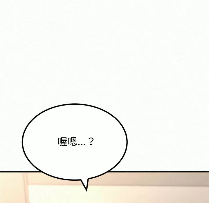 [韩国漫画] 姐姐都哈我 剧情,熟女人妻,巨乳大奶#[240P]-195