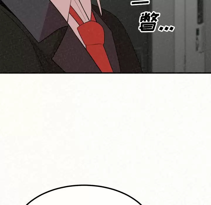 [韩国漫画] 姐姐都哈我 剧情,熟女人妻,巨乳大奶#[240P]-197