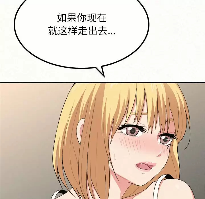 [韩国漫画] 姐姐都哈我 剧情,熟女人妻,巨乳大奶#[240P]-198