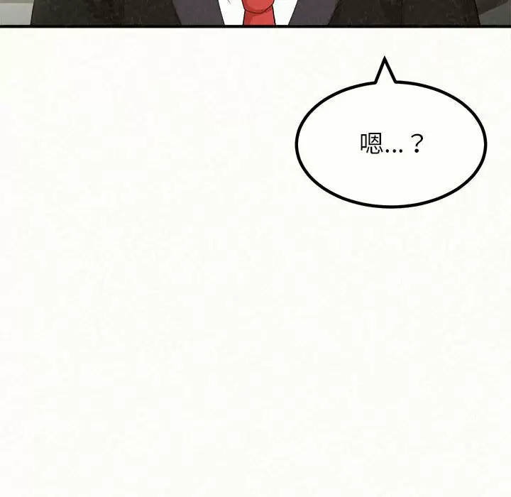 [韩国漫画] 姐姐都哈我 剧情,熟女人妻,巨乳大奶#[240P]-208