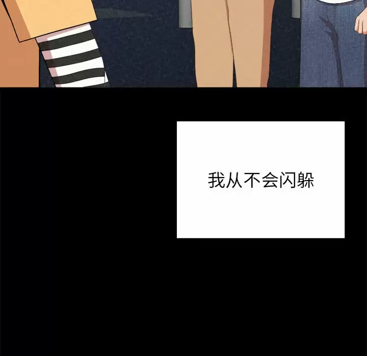 [韩国漫画] 姐姐都哈我 剧情,熟女人妻,巨乳大奶#[240P]-21